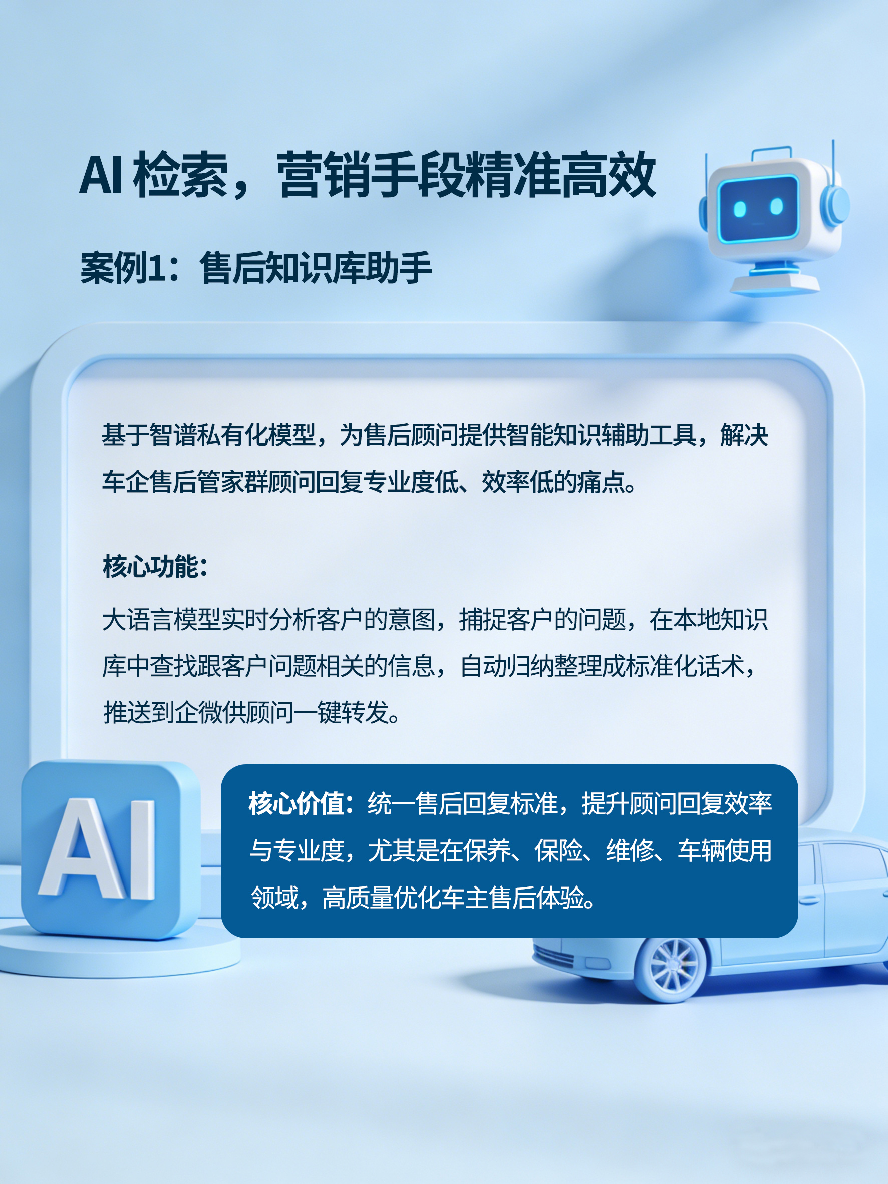 /uploads/image/2026/03/06/海报3.jpg 海报3.jpg