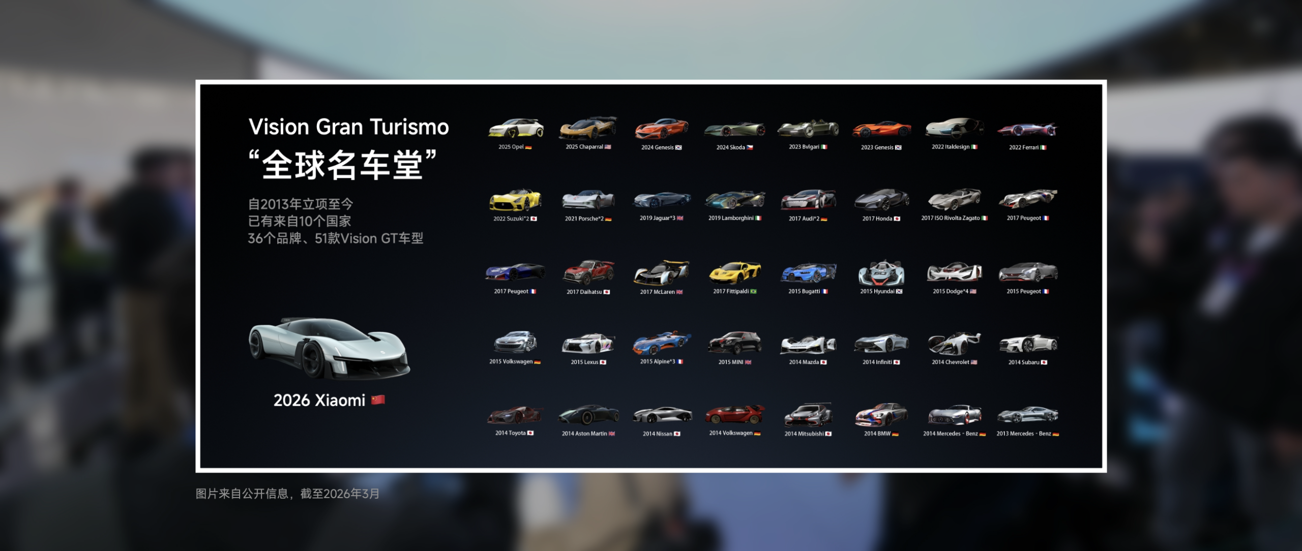 /uploads/image/2026/05/06/VDT全球名堂.png VDT全球名堂.png