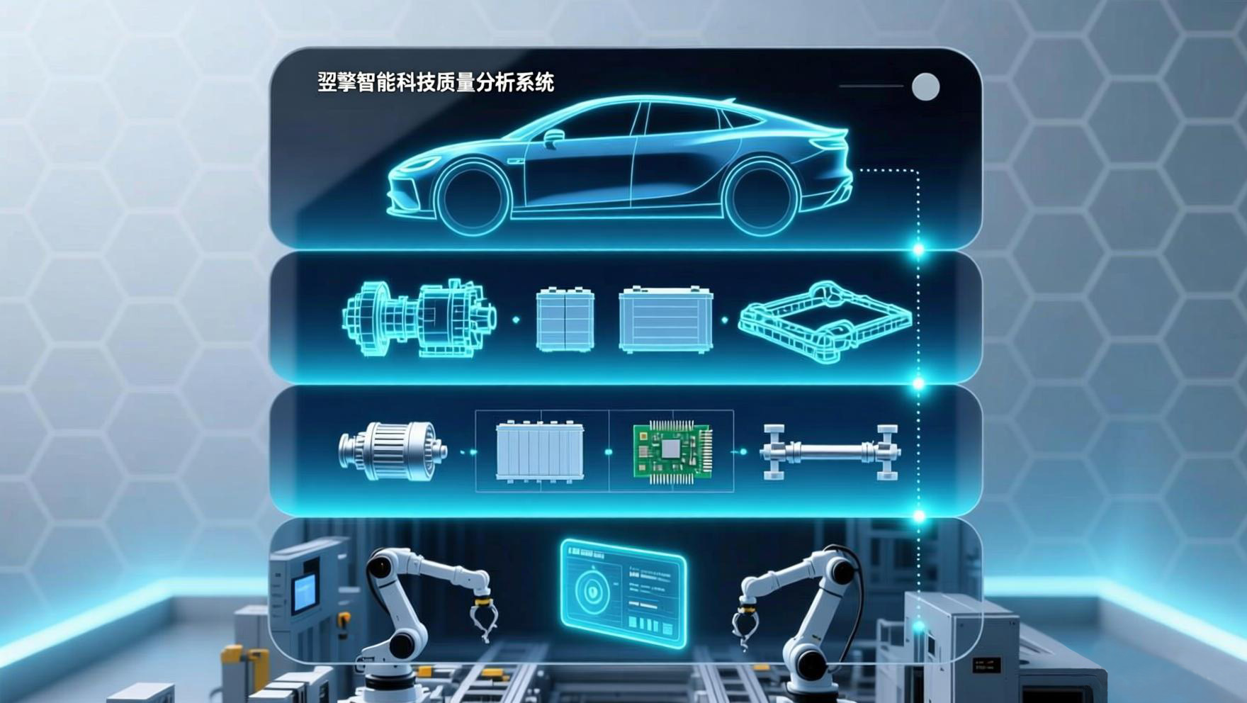 四层穿透图（去水印版）.jpg